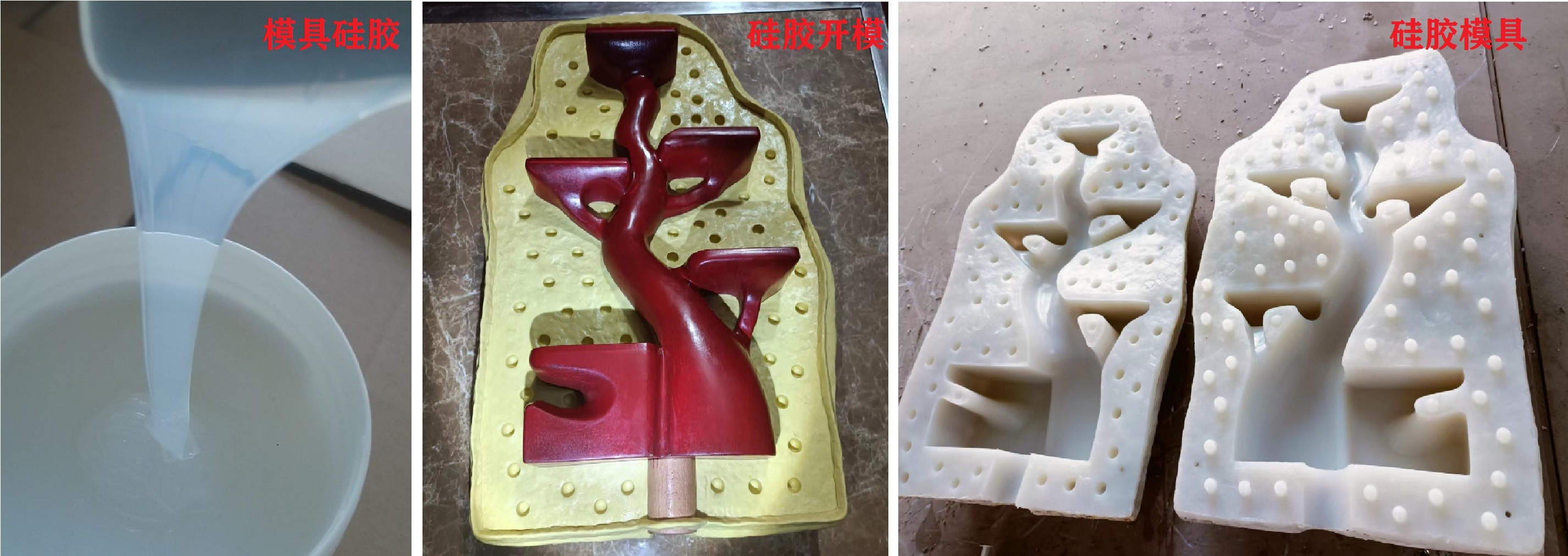 模具硅膠如何輕松脫模 ？