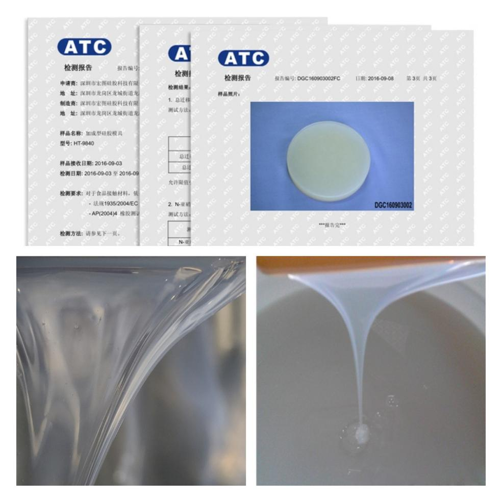 哪些模具硅膠是無毒無害的？