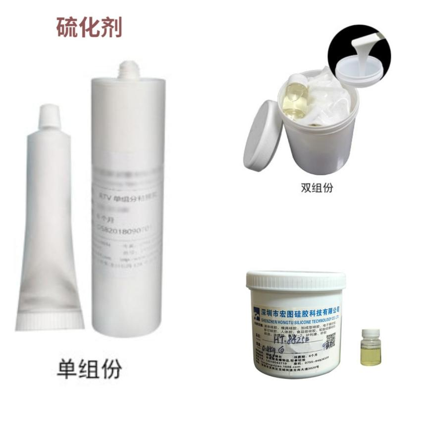 模具硅膠有氣味是怎么回事？