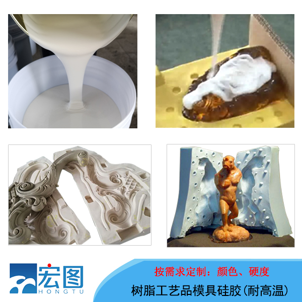 液態硅膠模具控制溫度的方法有哪些？