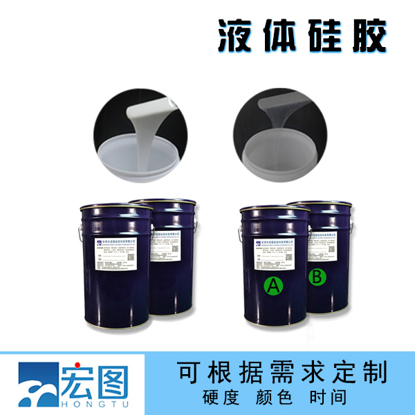 液態(tài)硅膠是否安全？