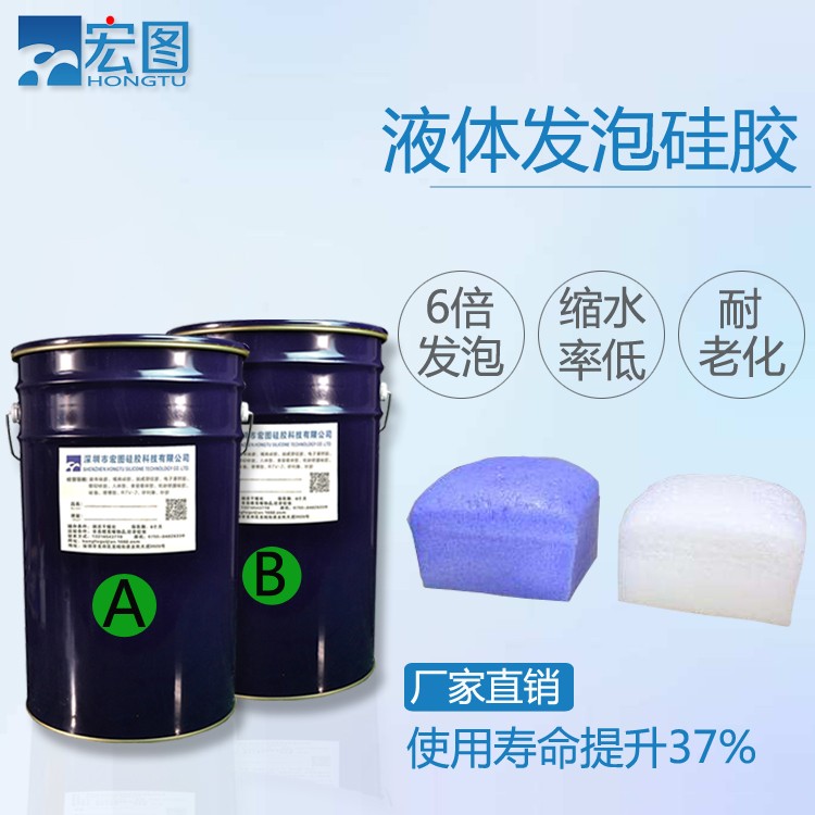 發泡硅膠耐溫多少度 ？