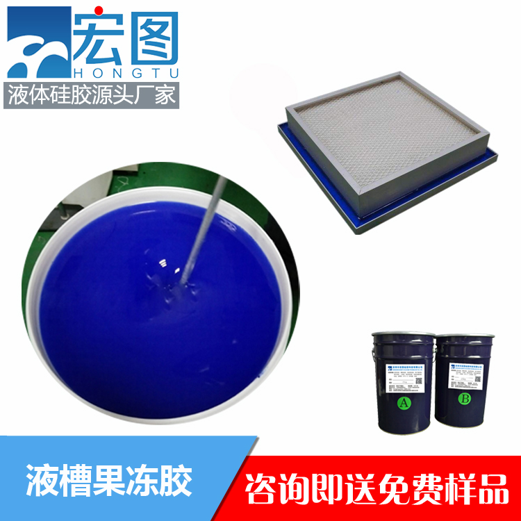 揭秘液槽膠的實用之處，你不可錯過！